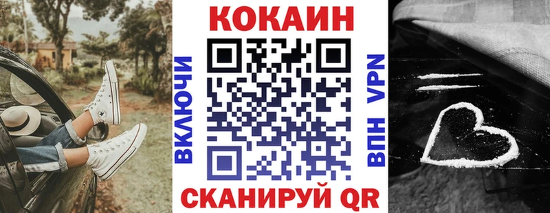 Кокаин Боливия  купить   Баксан 