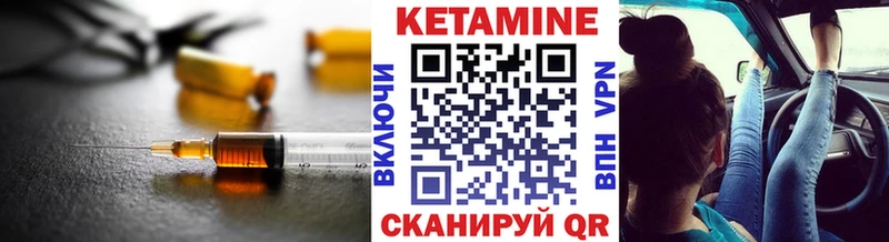 blacksprut ссылка  Баксан  Кетамин ketamine 