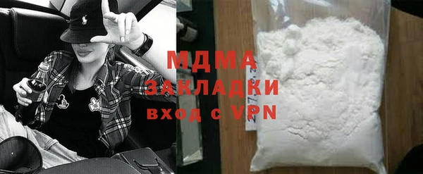 MDMA Богородицк