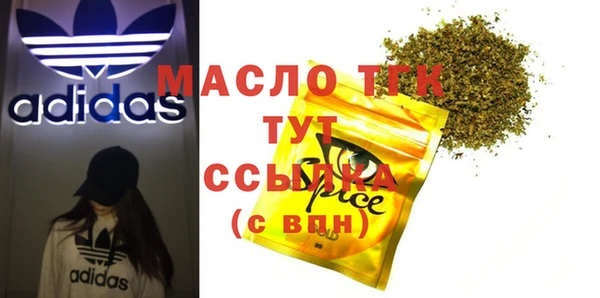 бутик Богородск