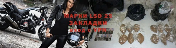 MDMA Богородицк