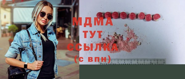 бутик Богородск