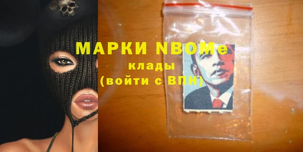 первитин Беломорск