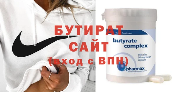 MDMA Богородицк