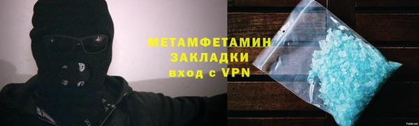 соль ск Бугульма