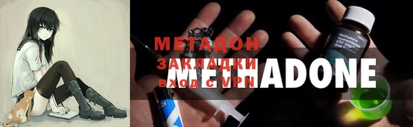 соль ск Бугульма