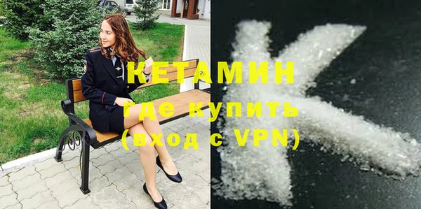 MDMA Богородицк