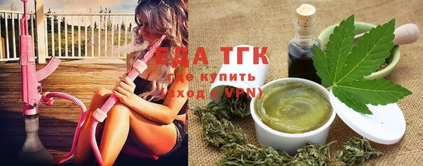 соль курить ск Богданович