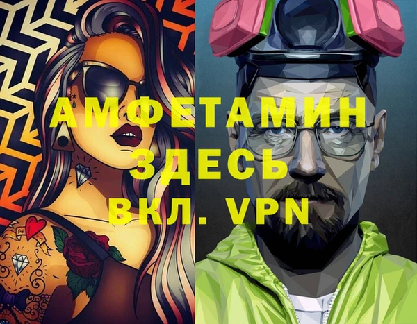 соль ск Бугульма