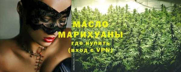 соль ск Бугульма