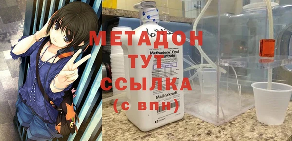соль ск Бугульма