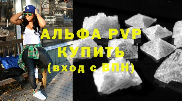 герыч Бронницы