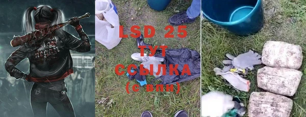 соль ск Бугульма