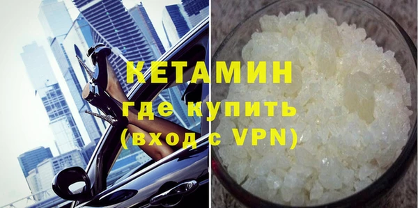 MDMA Богородицк