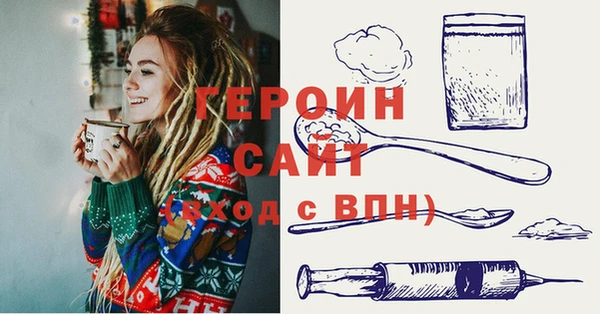 первитин Беломорск