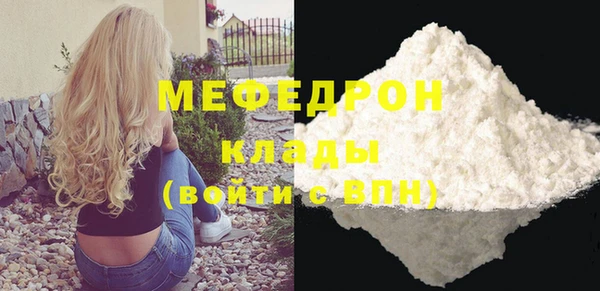 герыч Бронницы