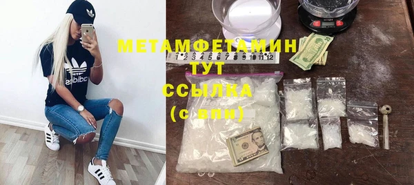 spice Белокуриха