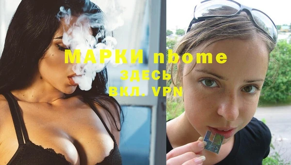 первитин Беломорск