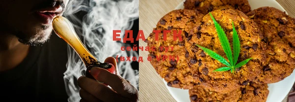 spice Белокуриха