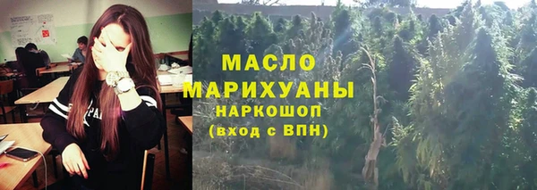 бутик Богородск