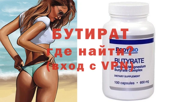 бутик Богородск
