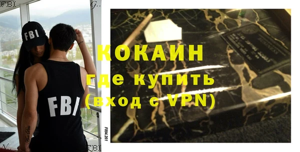 соль курить ск Богданович
