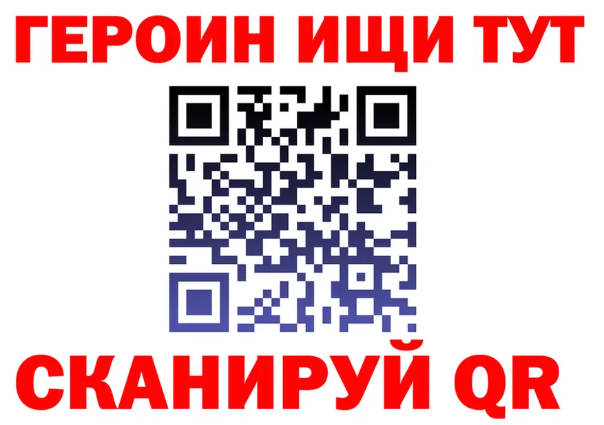 Наркота это Telegram Баксан