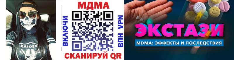 наркота  Баксан  MDMA VHQ 