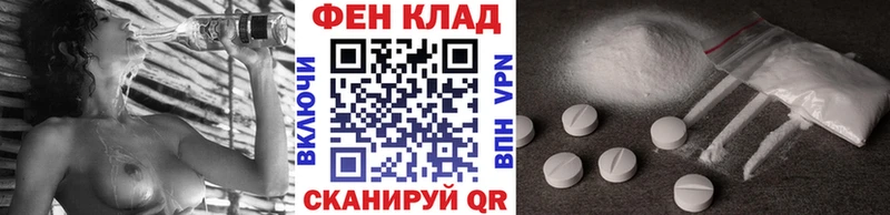 MEGA онион  Баксан  дарк нет официальный сайт  МЕТАМФЕТАМИН Methamphetamine 