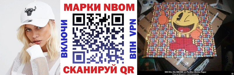 Марки N-bome 1,5мг  KRAKEN зеркало  Баксан 