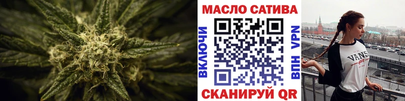 Дистиллят ТГК гашишное масло  магазин продажи   Баксан 